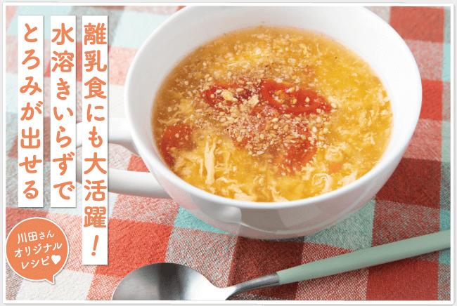 卵とトマト