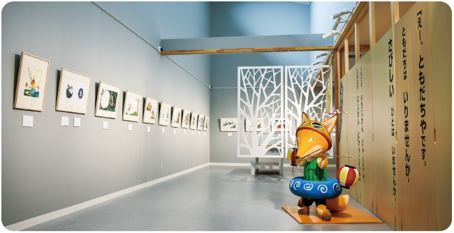 絵本美術館