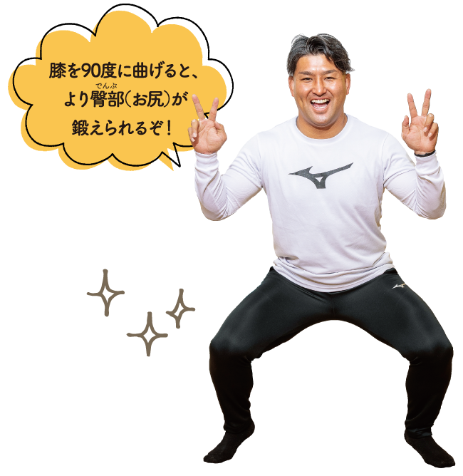 かに