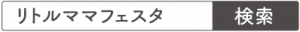 検索１