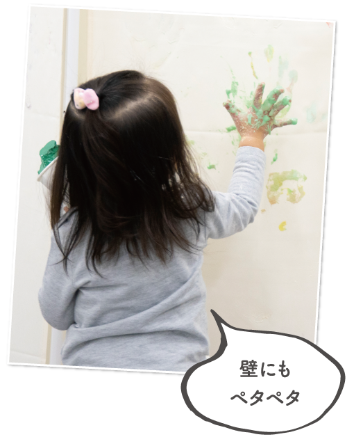 ベビーアート