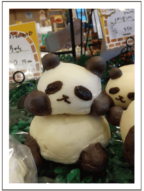 童夢の森 パンダパン