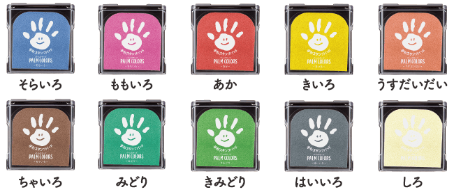 シャチハタ　手形スタンプパッド　10色