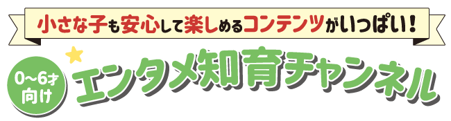 クマーバ見出し