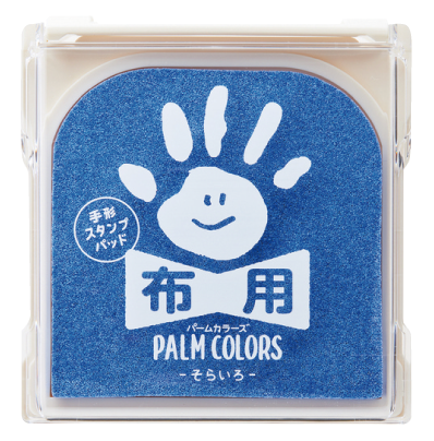 手形スタンプパッド布用