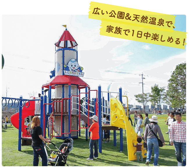 道の駅おおとう