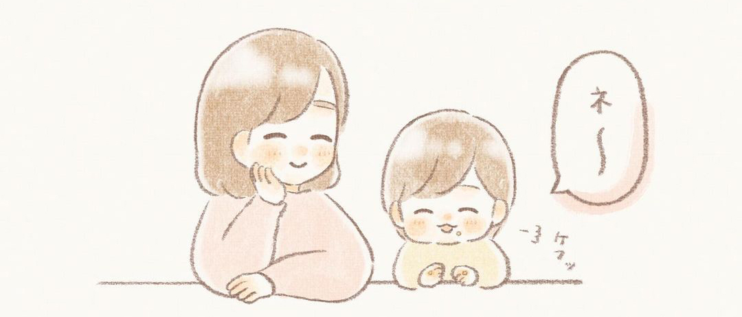 思わずキュン！あざとい２才児に夢中！