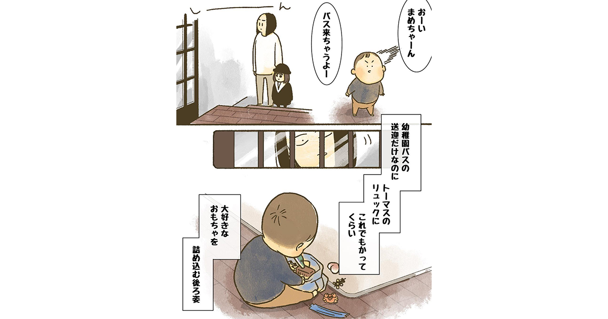 二児のママが気になっていること - リトル・ママ Webリトル・ママ Web