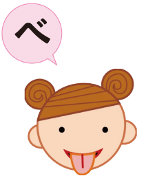 べ