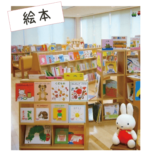 宗像市絵本