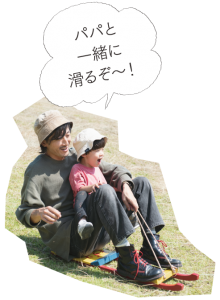 基山町３−１