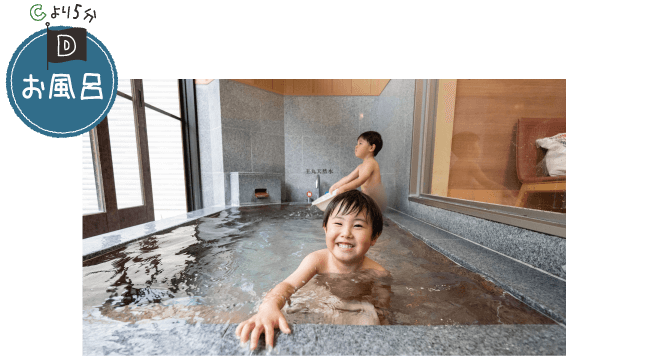 宗像市やまつばさ