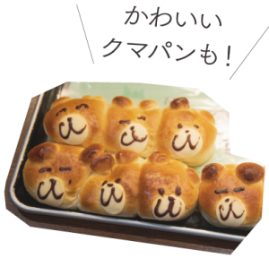 くまパン