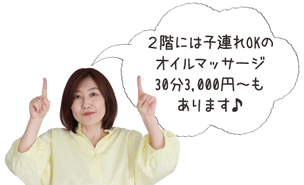 宗像市やまつばさ
