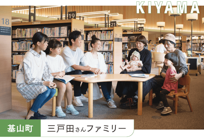 kiyama