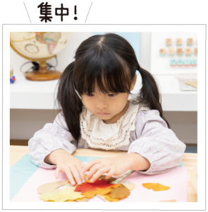 落ち葉４−２