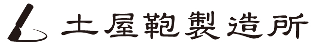 土屋鞄製造所＿LOGO