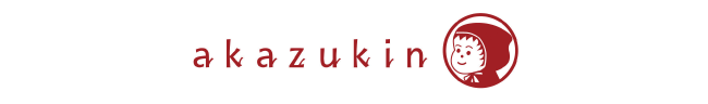 赤ずきんのランドセル＿LOGO