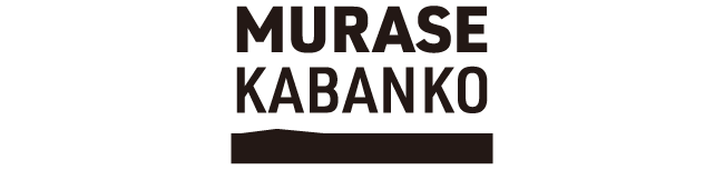 村瀬鞄行＿LOGO