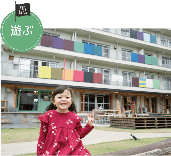 日の里団地ひのさと48