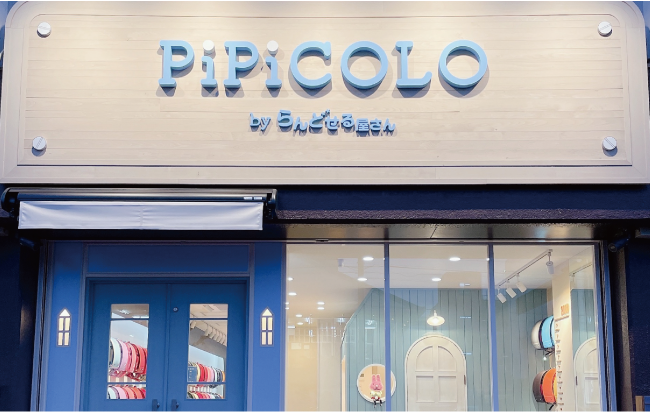 PiPICOLO＿外観