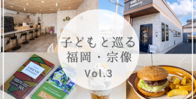 宗像