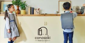 conosaki_ランドセル