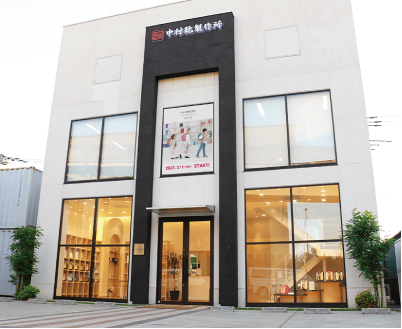 中村鞄製作所＿外観
