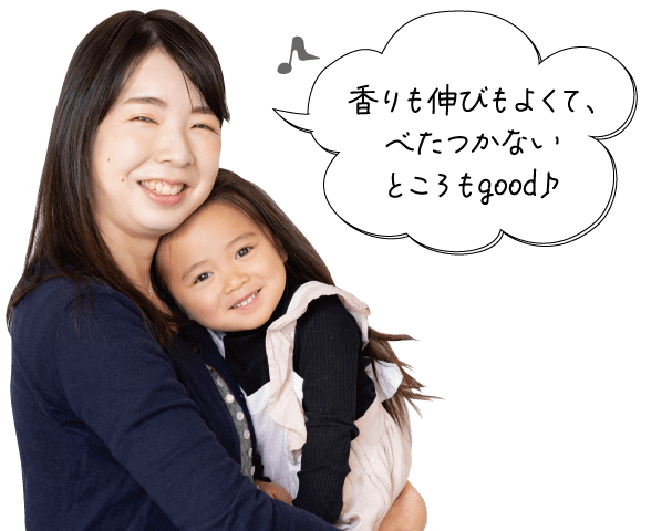 クラシエ＿読者モニター＿えりこさんコメント