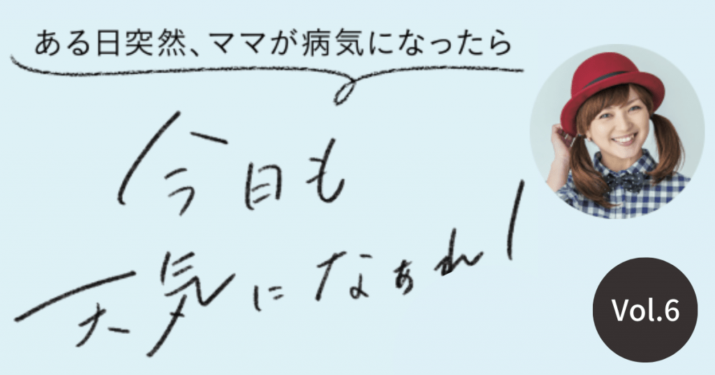 今日も天気になぁれ_top