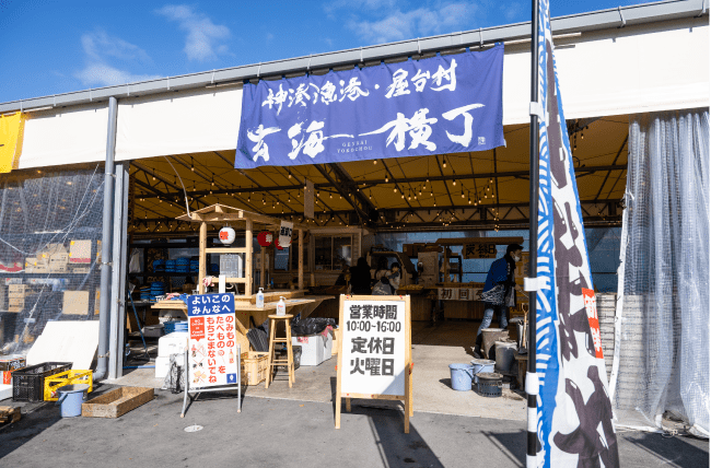 ぐるっと宗像Vol4_玄海横町_外観