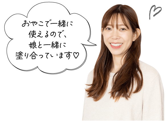 クラシエ＿読者モニター＿あやかさんコメント
