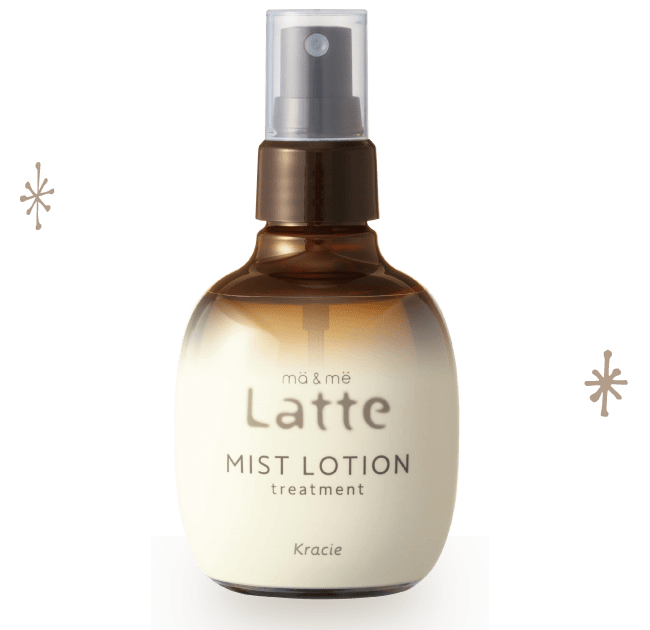 latte_マー&ミー　トリートメント