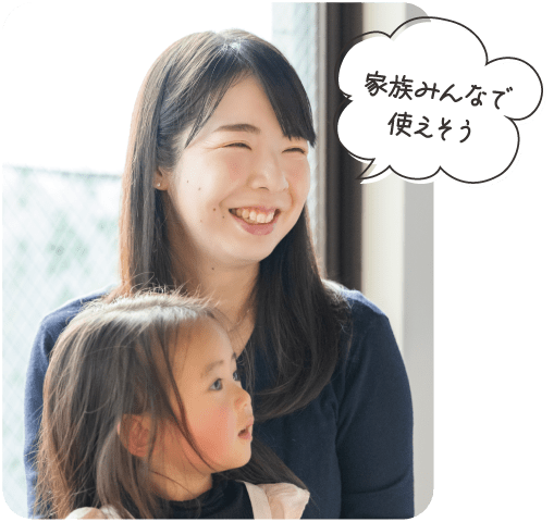 クラシエ＿読者モニター＿えりこさん