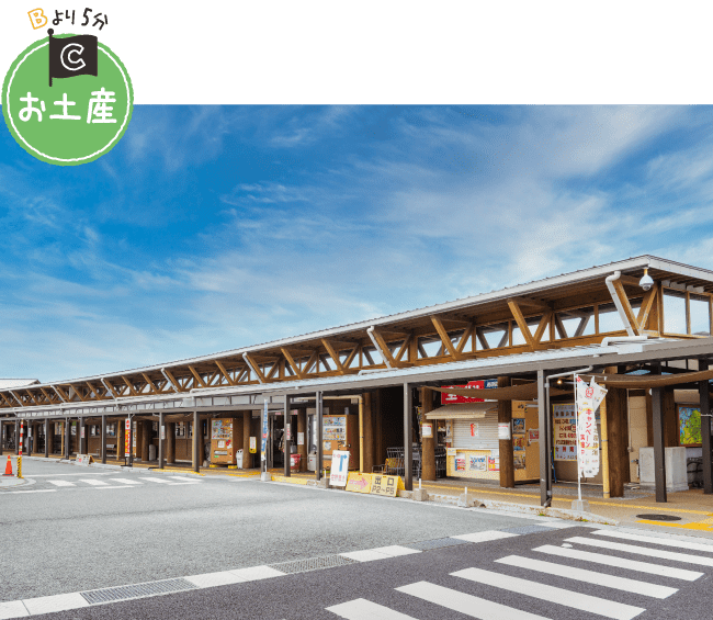 ぐるっと宗像Vol4＿道の駅宗像背景