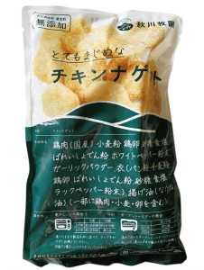 チキンナゲット
