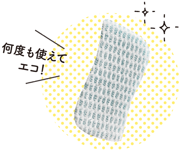 月イチ大掃除＿極ラクブラシ アミ戸用