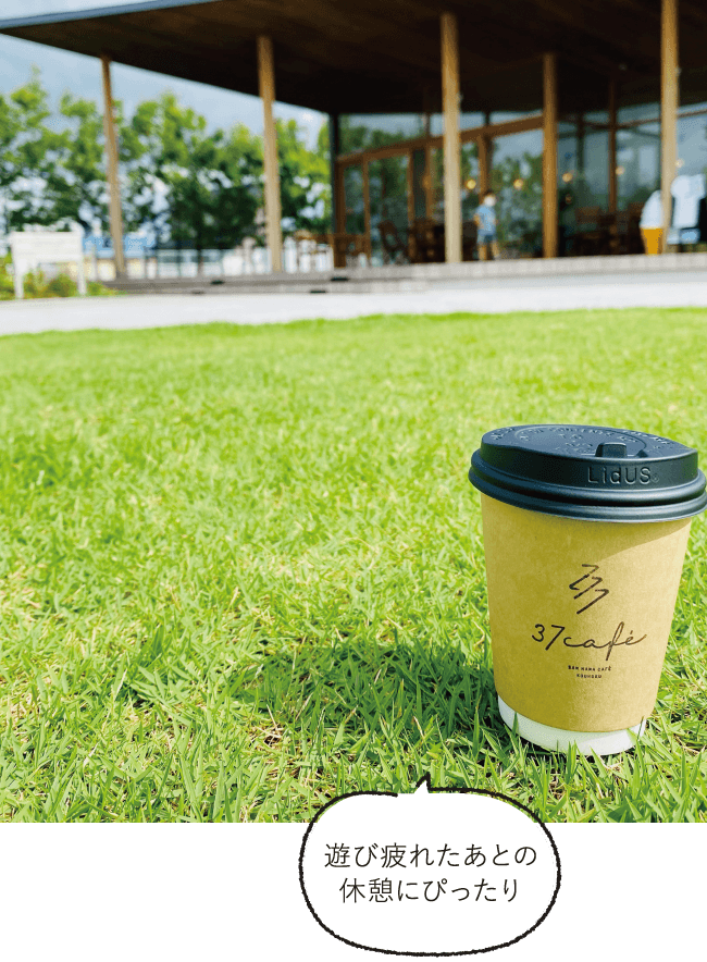 37Cafe＿コーヒー