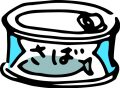 bアセット 5