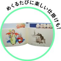 アセット 8