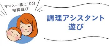 アセット 2