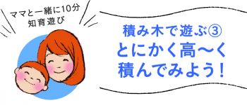 aアセット 3