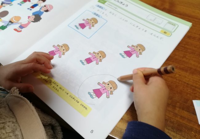 Z会